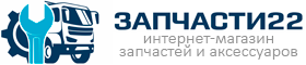 Запчасти 22