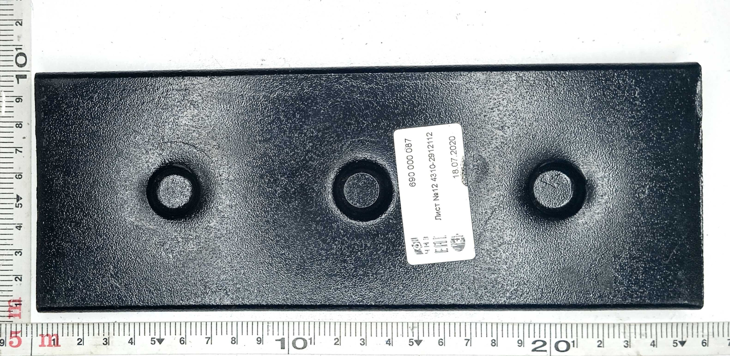 Лист задней рессоры №12 240Х90Х12