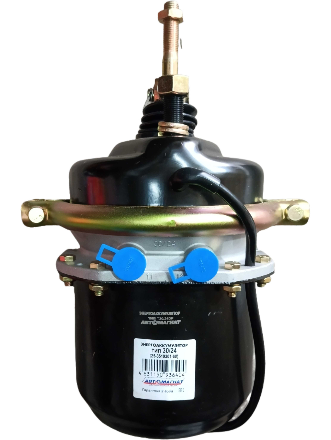 Энергоаккумулятор ТИП 30/24  Камаз, Маз / АВТОМАГНАТ