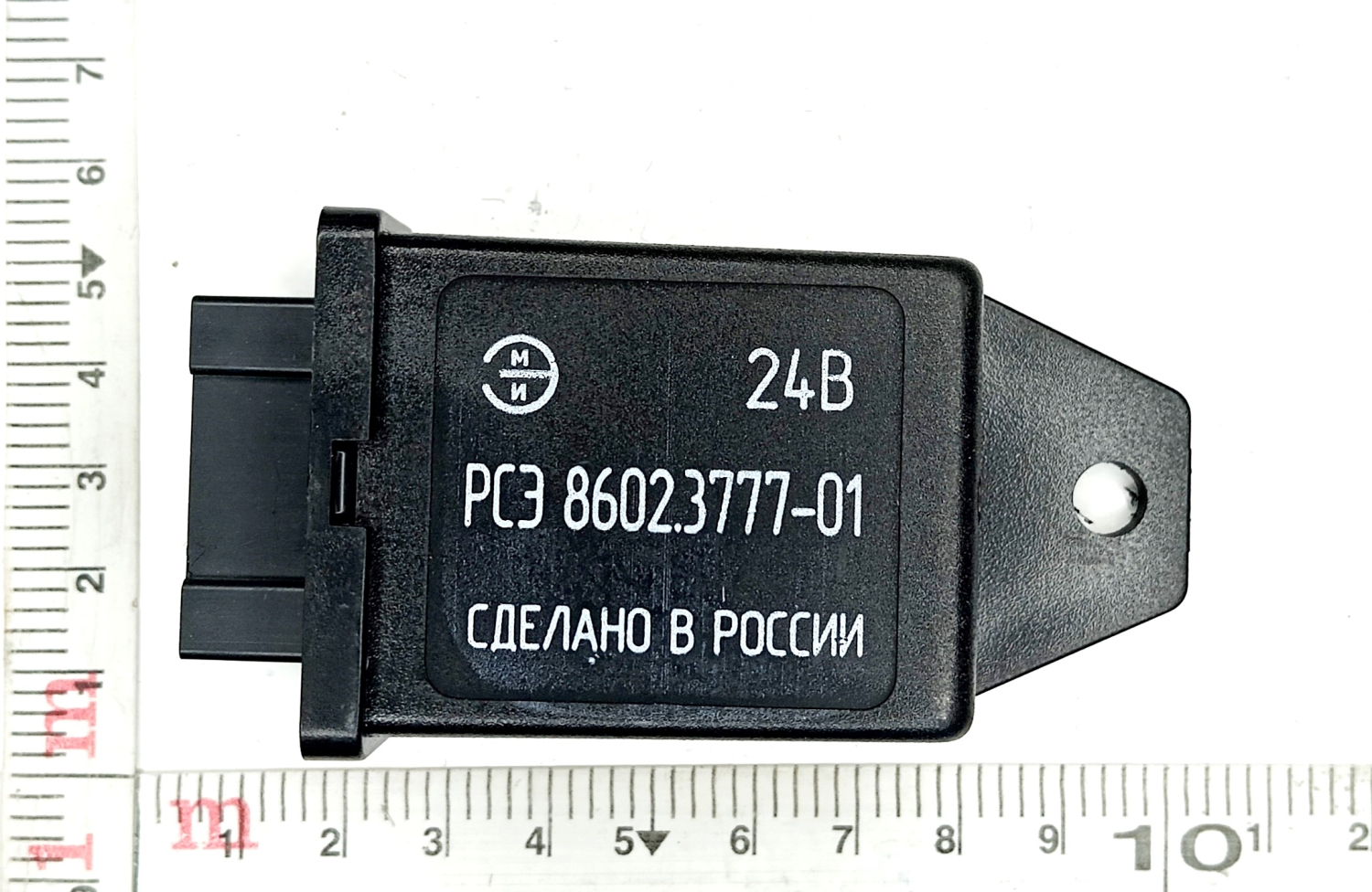 Реле стартера 8602.3777 Евро-3