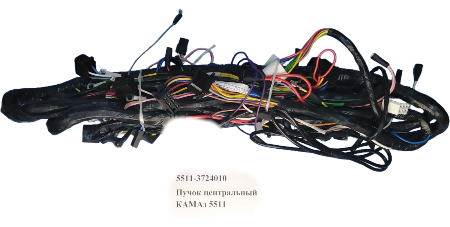 Пучок проводов центральный 5511