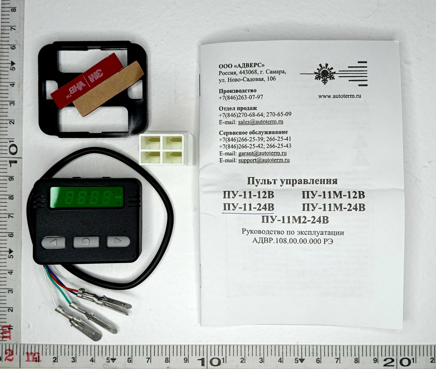 Пульт управления с таймером ПУ-11 для 14ТС-10-24