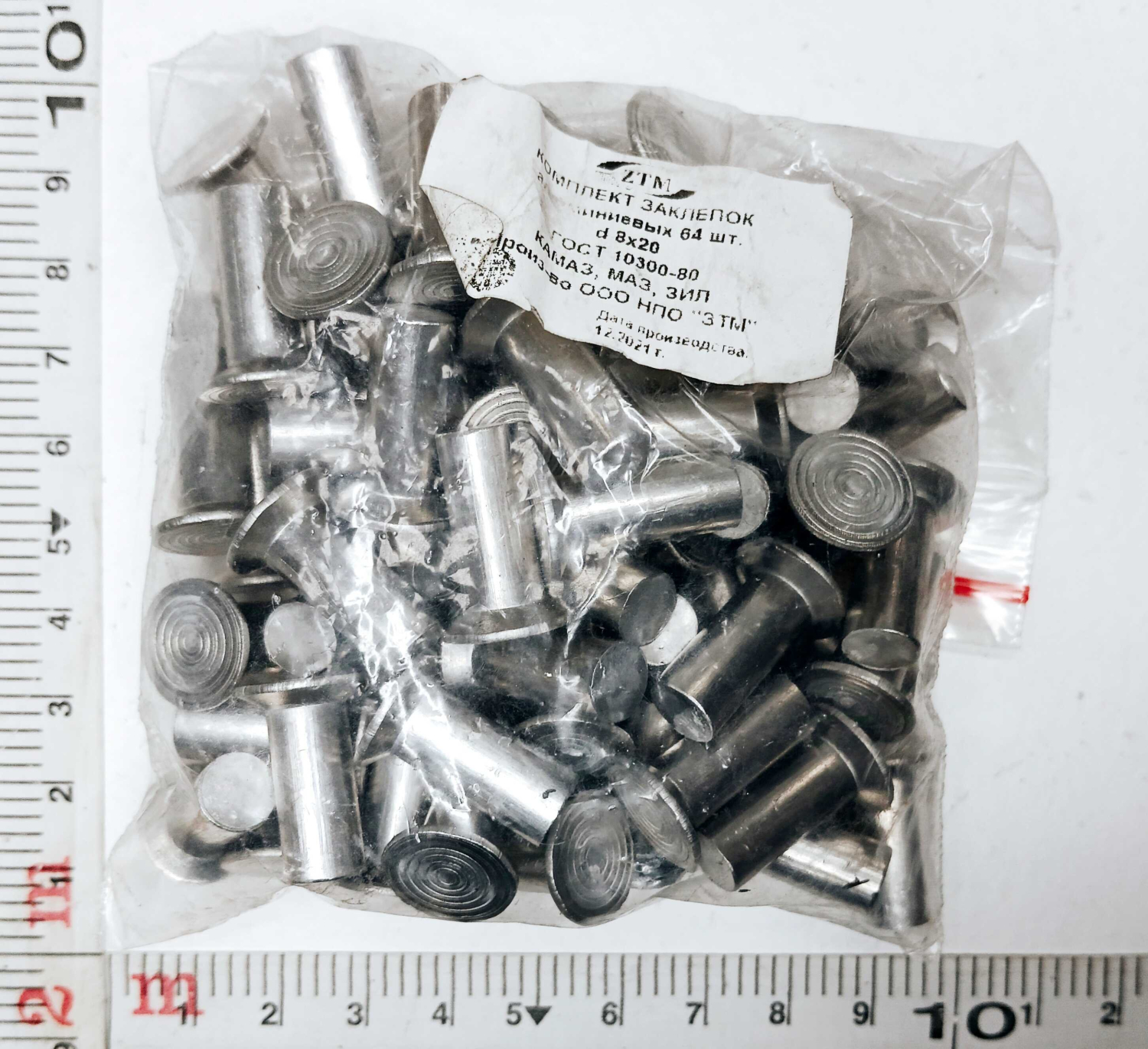 Комплект заклепок 8х24 (64шт)