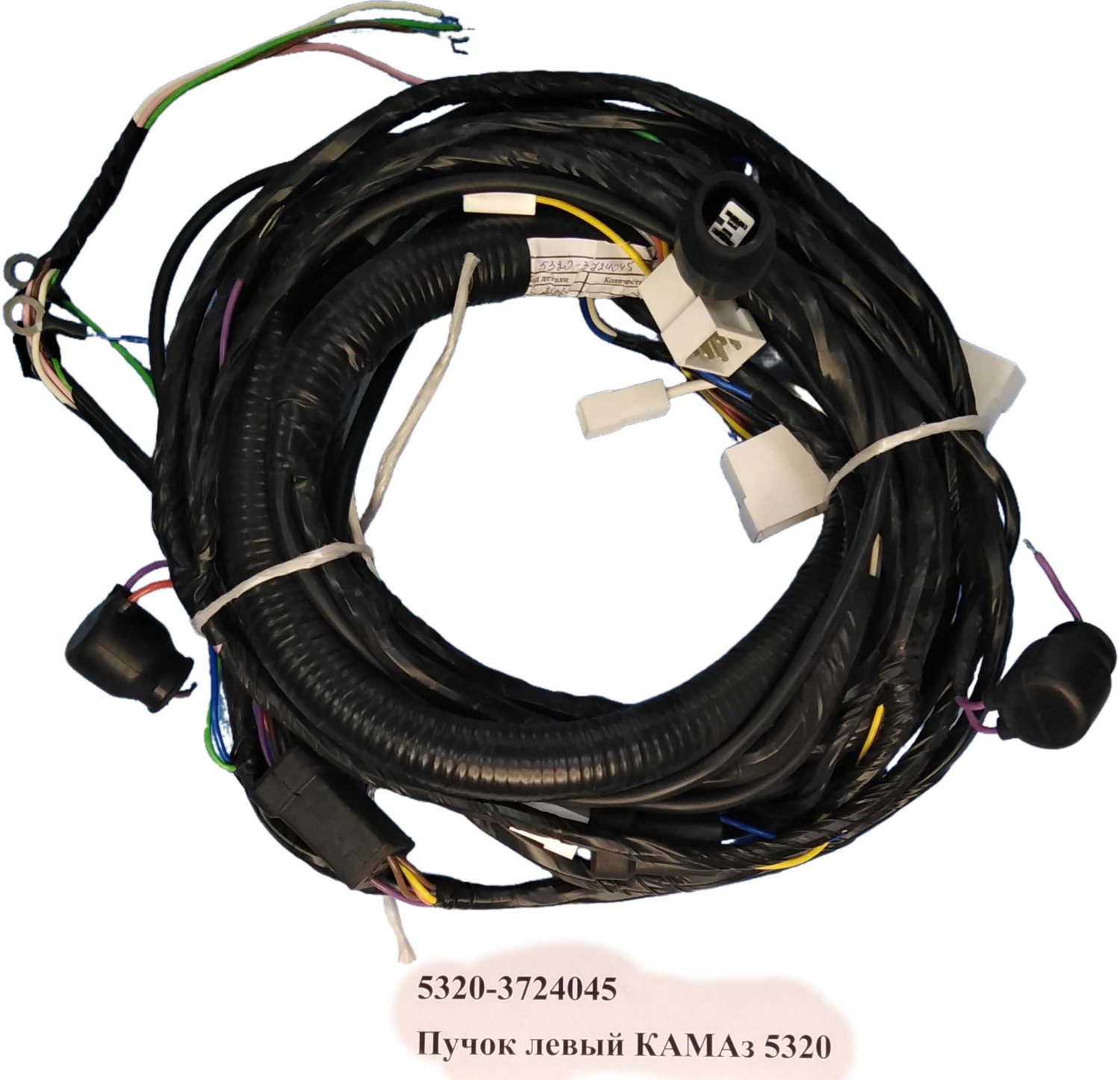 Пучок проводов задний левый 5320