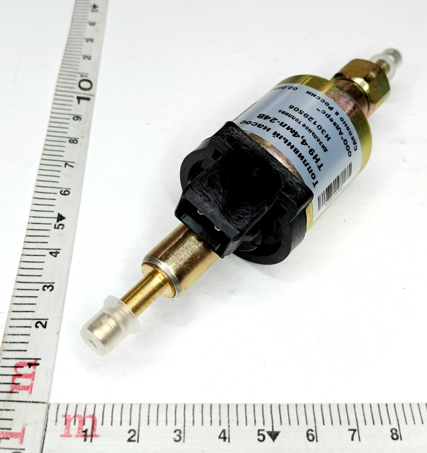 Топливный насос ТН9-4,4мл-24В для PLANAR-2D 24В