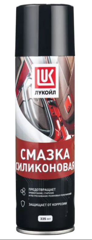 Смазка Силиконовая (аэрозоль) 335 мл / ЛУКОЙЛ
