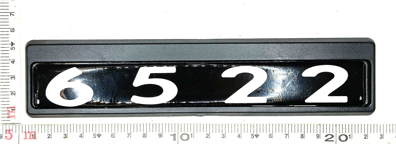 Табличка кабины 6522 черные