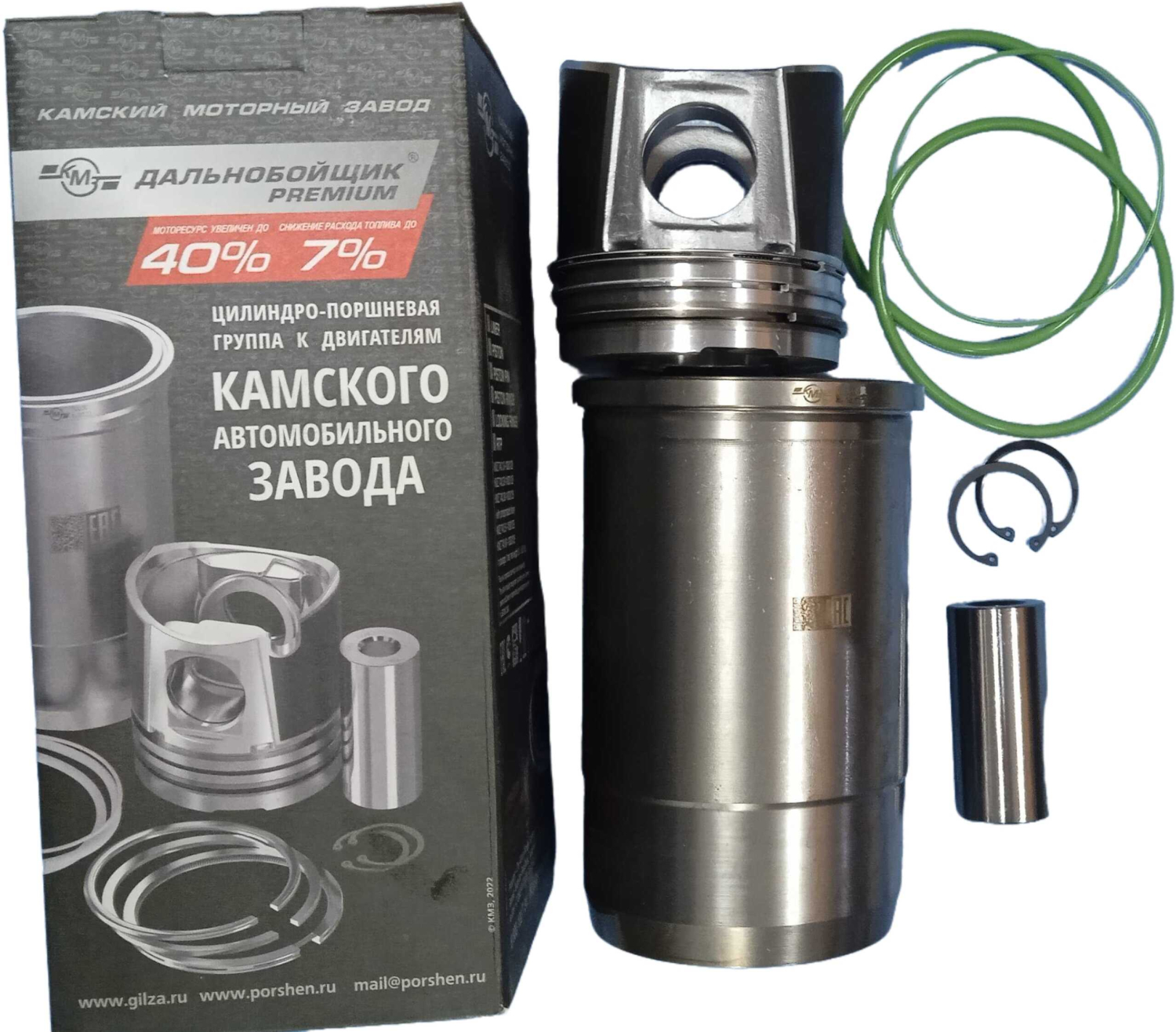 Поршневой комплект Камаз Дальнобойщик / КМЗ