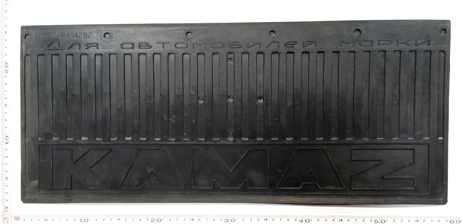 Брызговик задний 5511 (250х570х6) фартук