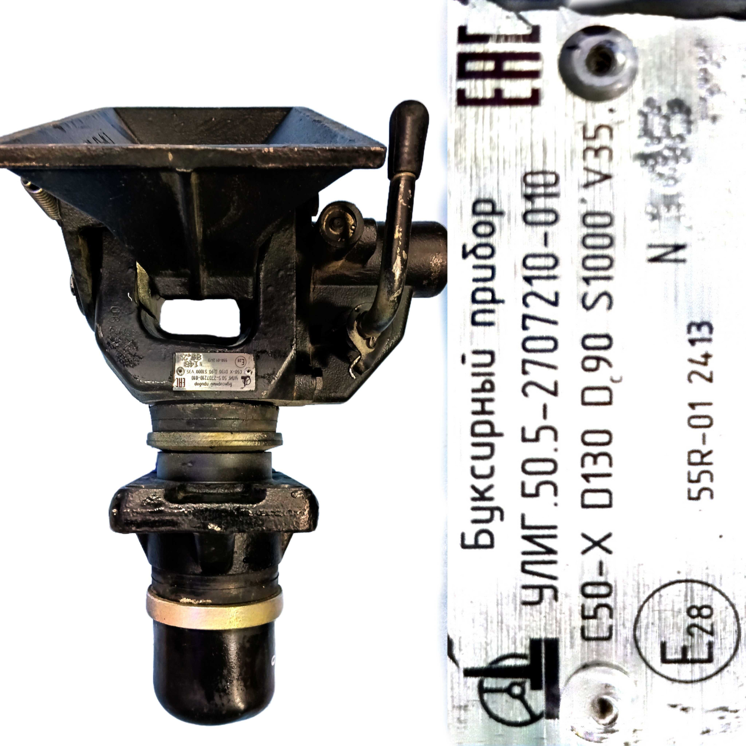 Крюк буксирный Евро