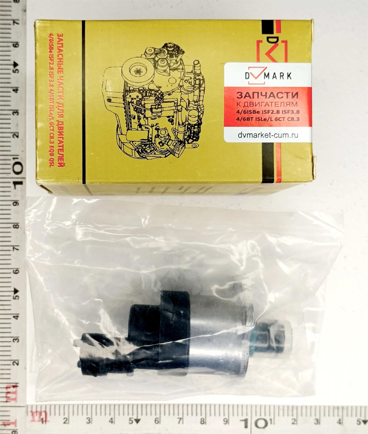 Блок дозировочный Евро-3 Актуатор 0928400745 / 092840080 / DVMARK