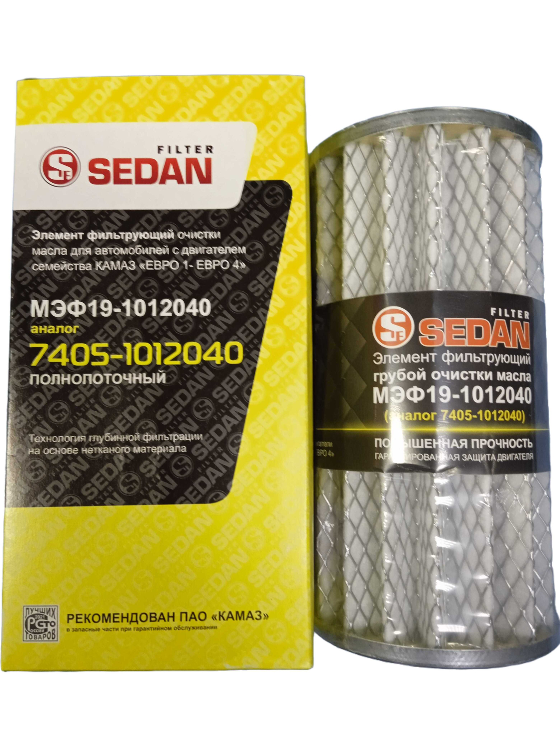 Элемент фильтра масляного полнопоточный Евро / SEDAN FILTER