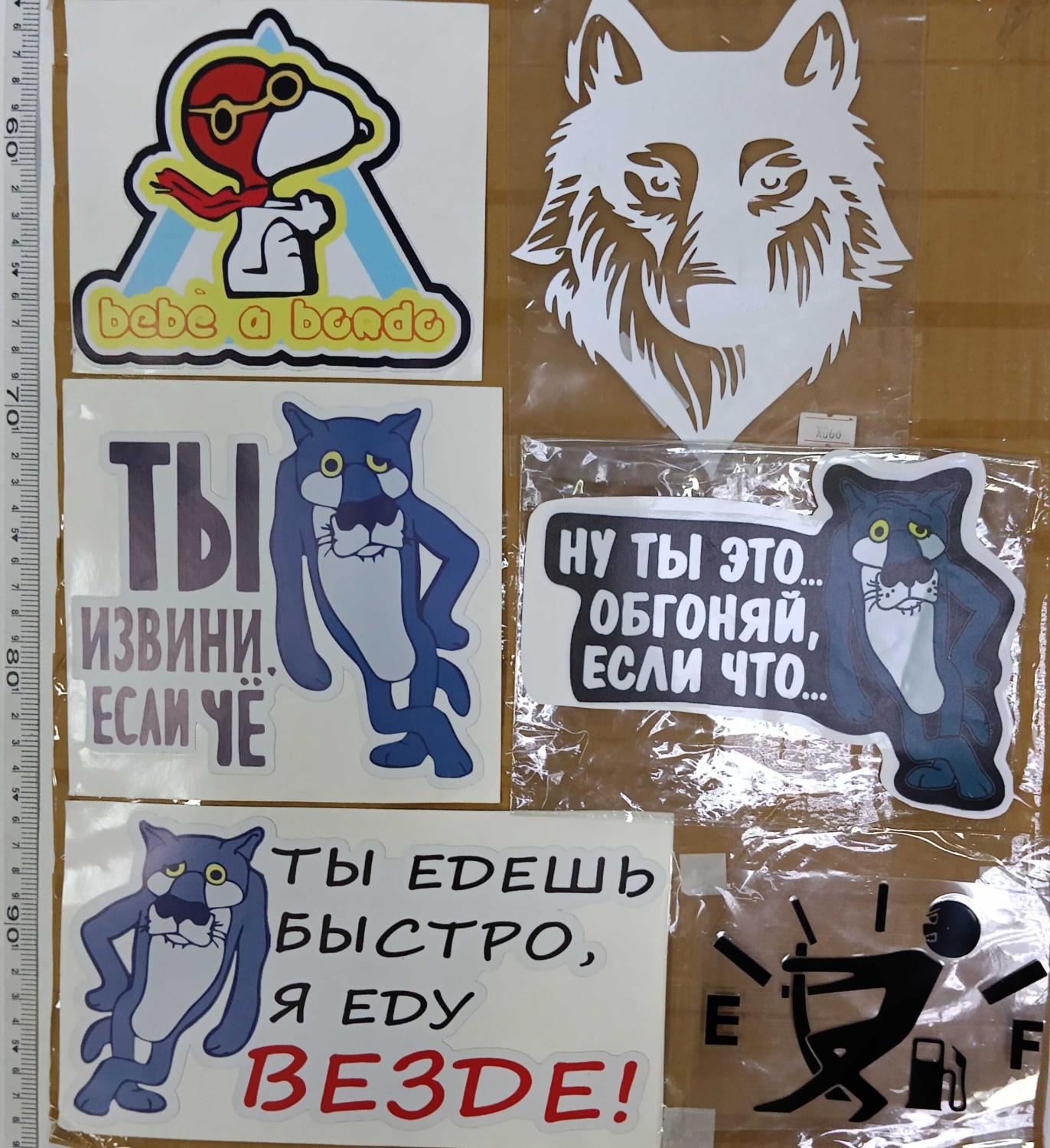 Наклейка на машину