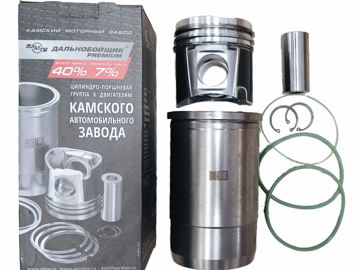 Поршневой комплект Камаз Евро-2 Дальнобойщик (мск 4мм) (Г+П+пал+п/к-ца) / КМЗ