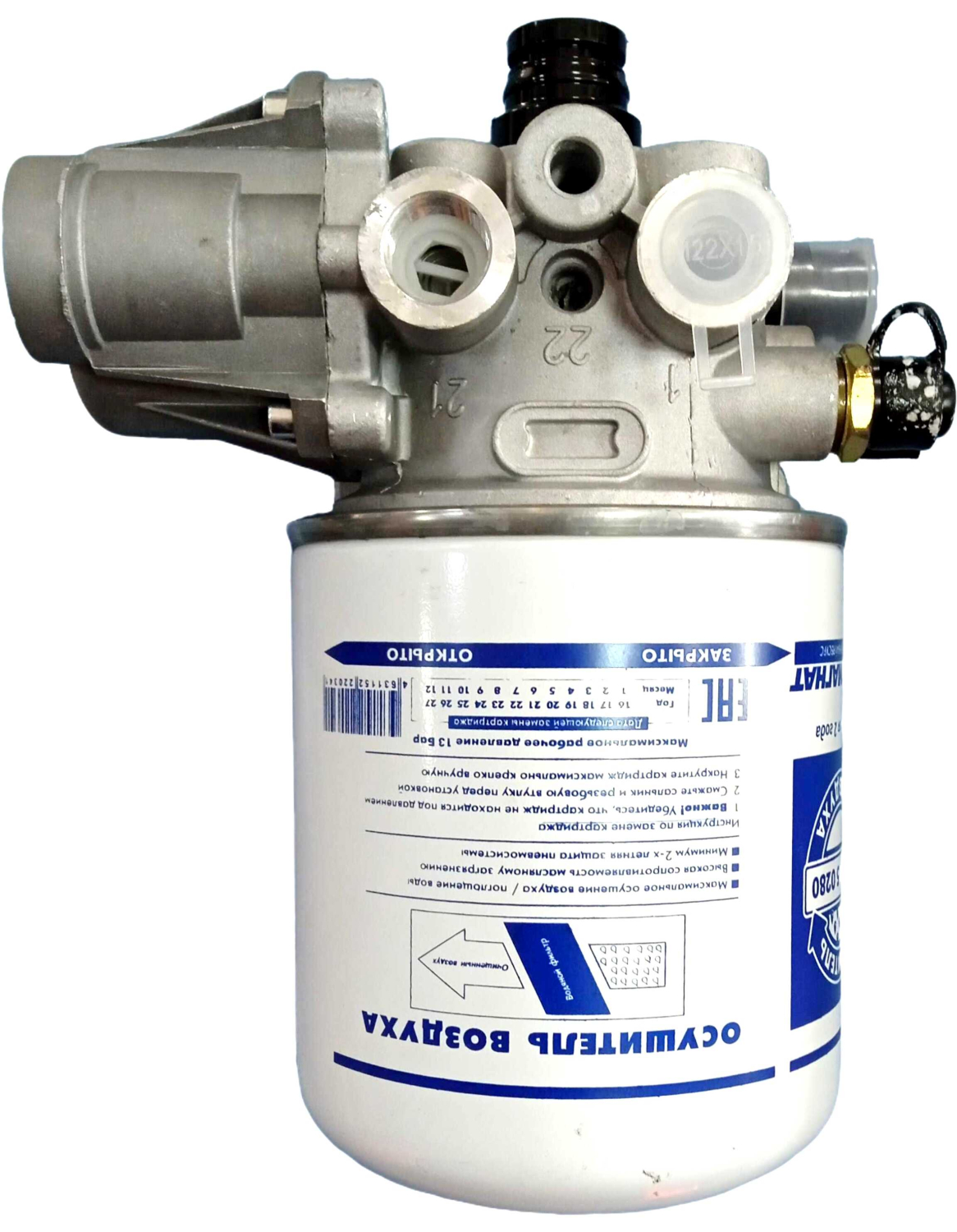 Осушитель пневмосистемы КАМАЗ, МАЗ, УРАЛ, ГАЗ, ПАЗ, ЛИАЗ с РДВ / АВТОМАГНАТ