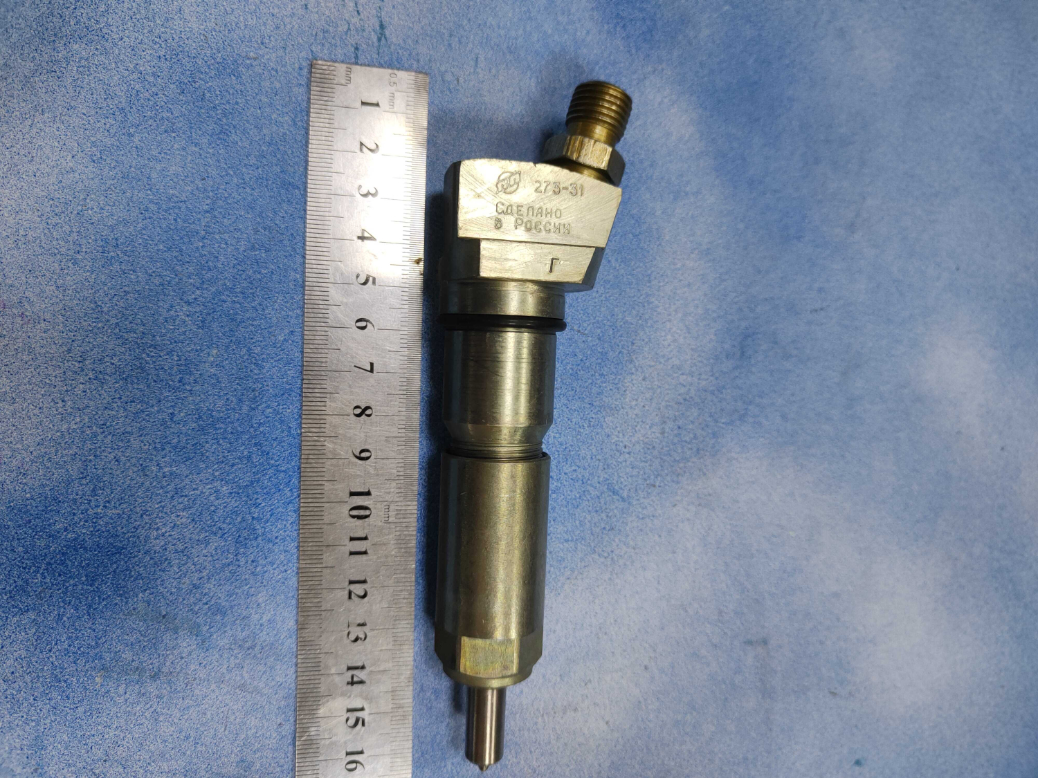 Форсунка 273-31 Евро