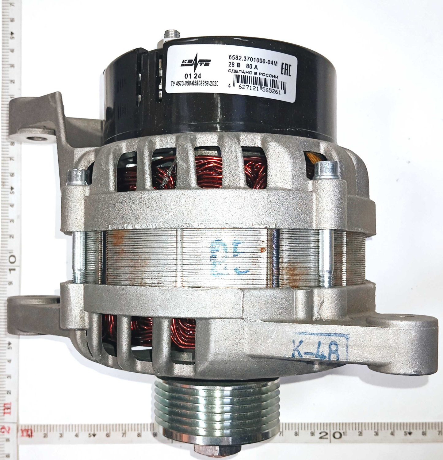 Генератор 6582 Евро-2, 3 (28В, 80А) поликлиновой ремень (компакт) / КЗАТЭ