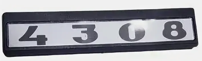 Табличка кабины 4308