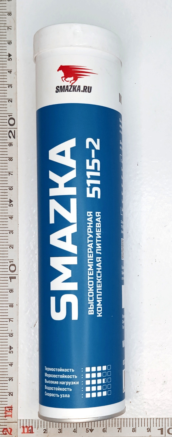 Смазка синяя МС-5115-2 от -40 до +180 400 мл катридж / ВМПАВТО
