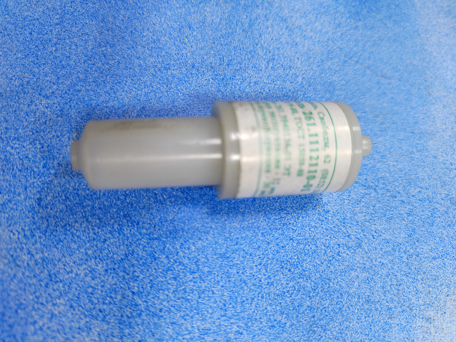 Распылитель 261