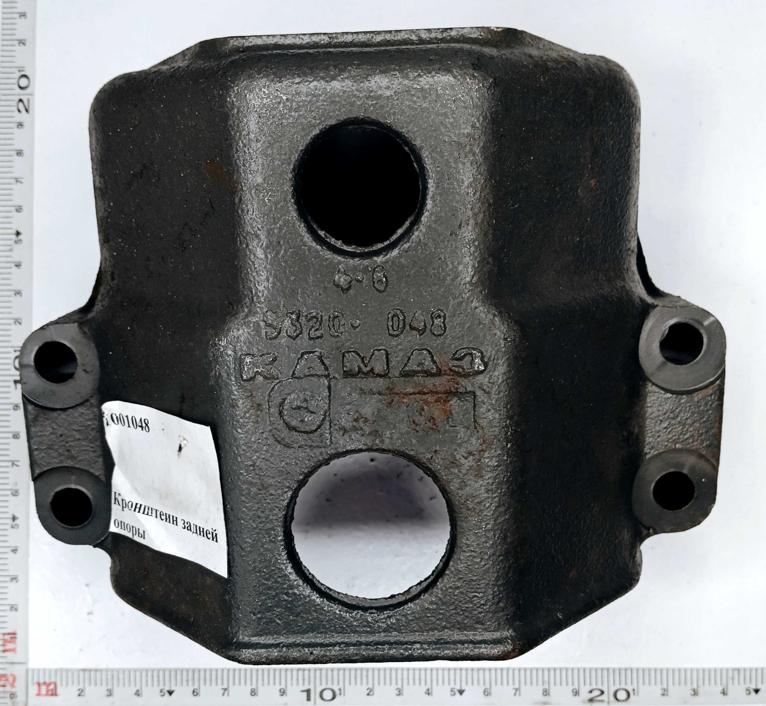 Кронштейн задней опоры