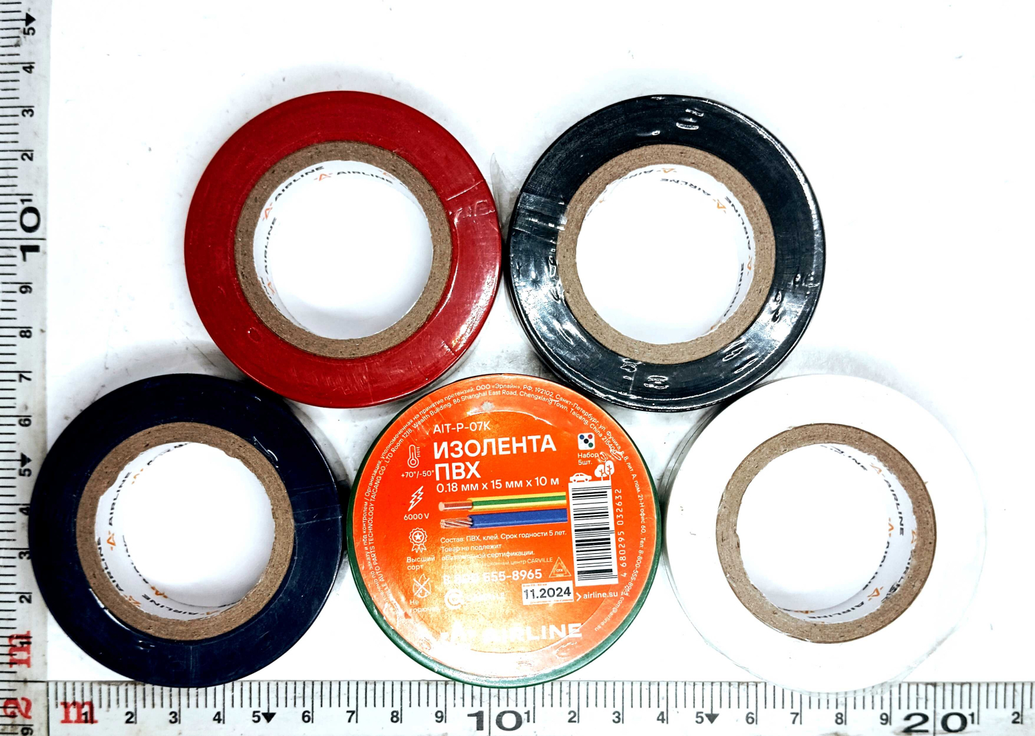 Изолента синяя, красная, зеленая, белая, черная