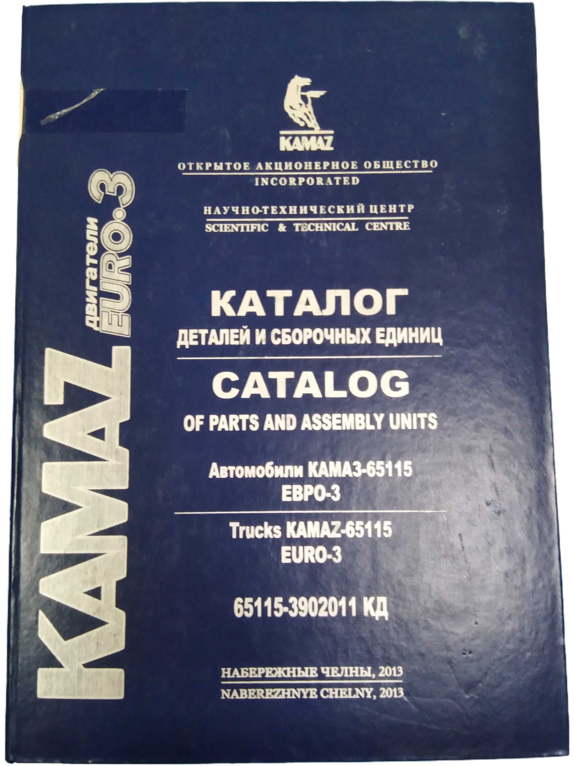 Каталог 65115