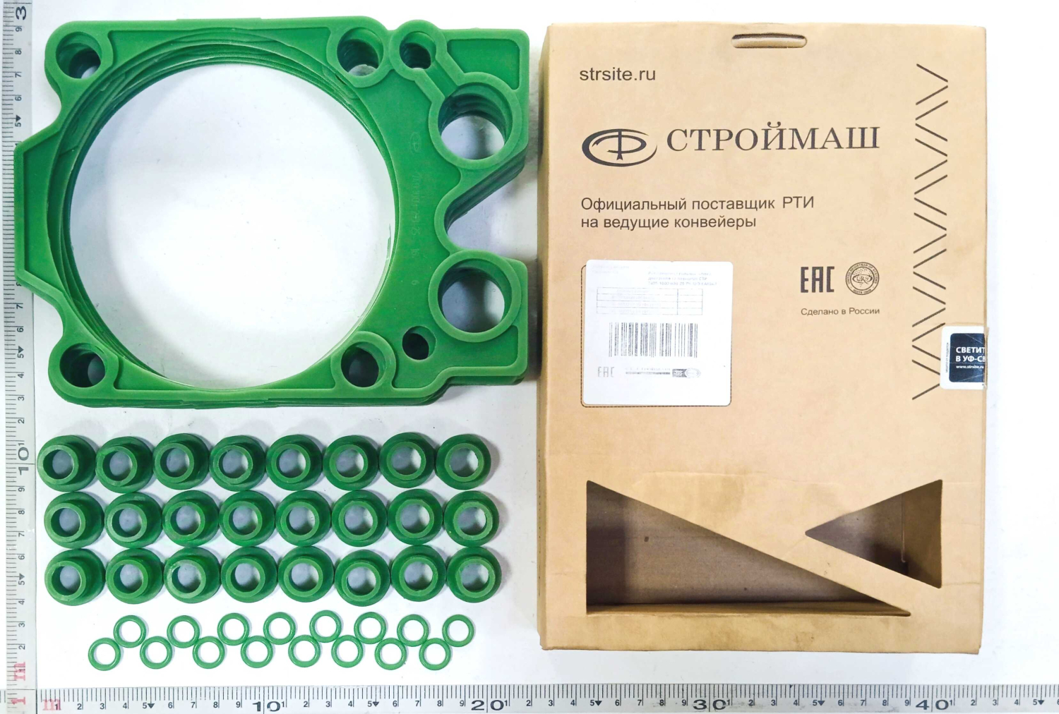 Комплект РТИ на головки блока 3 позиции фторсиликон / СТРОЙМАШ