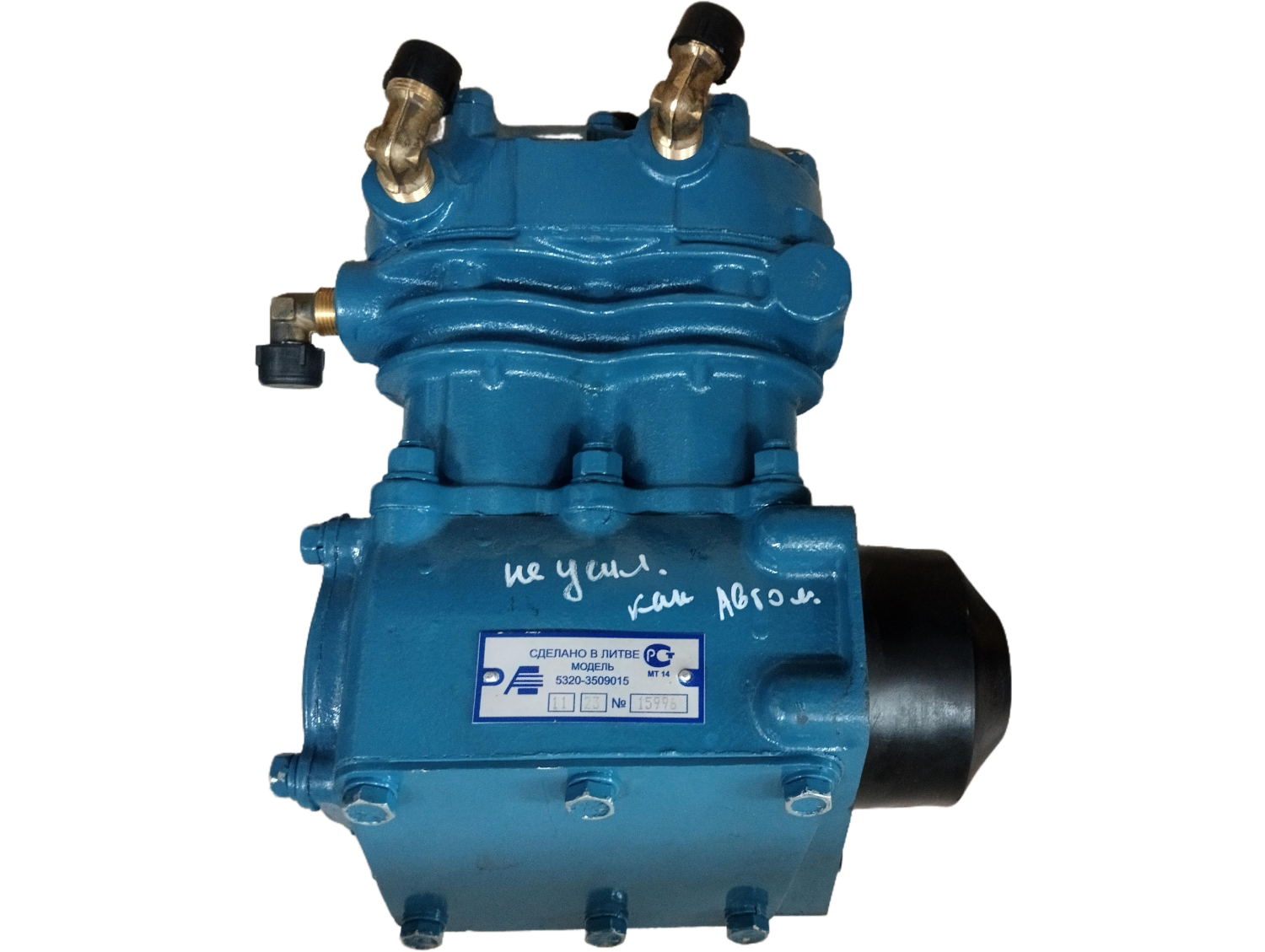 Компрессор двухцилиндровый / АВТОМАГНАТ