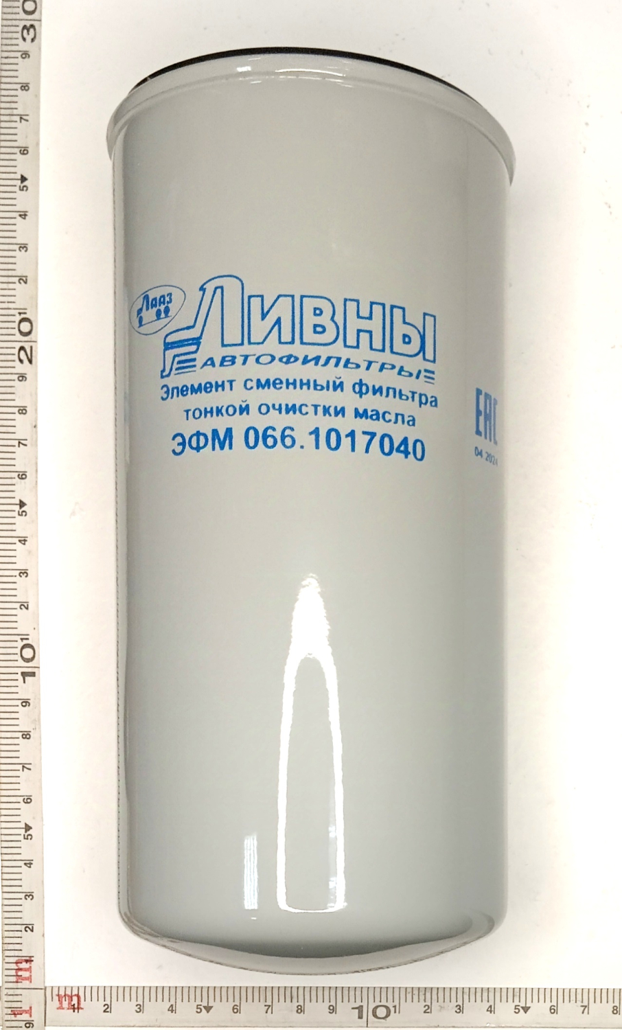 Фильтр масляный КАМАЗ с двс Евро-5 тонкой очистки, аналог 6W.23.288.01/ ЛИВНЫ