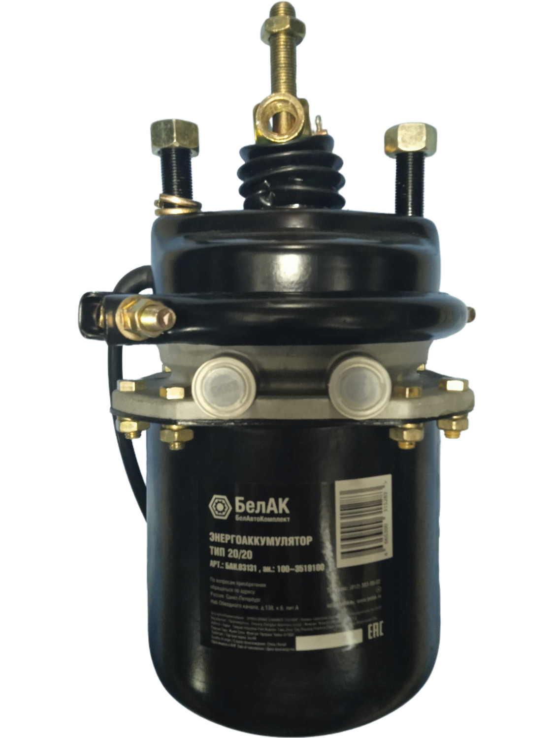 Энергоаккумулятор ТИП 20/20 / БЕЛАК