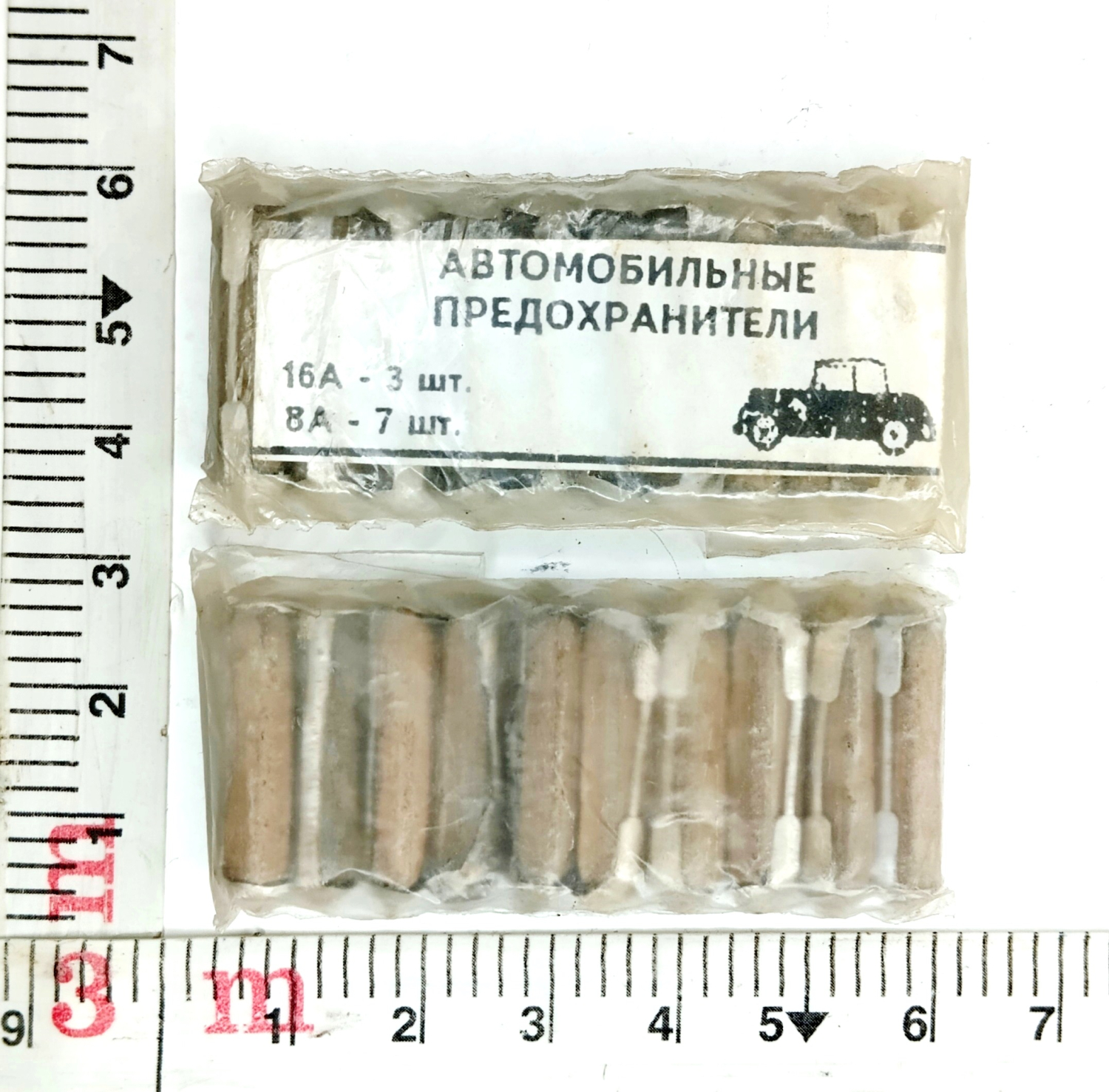 Комплект предохранителей керамических (10шт)