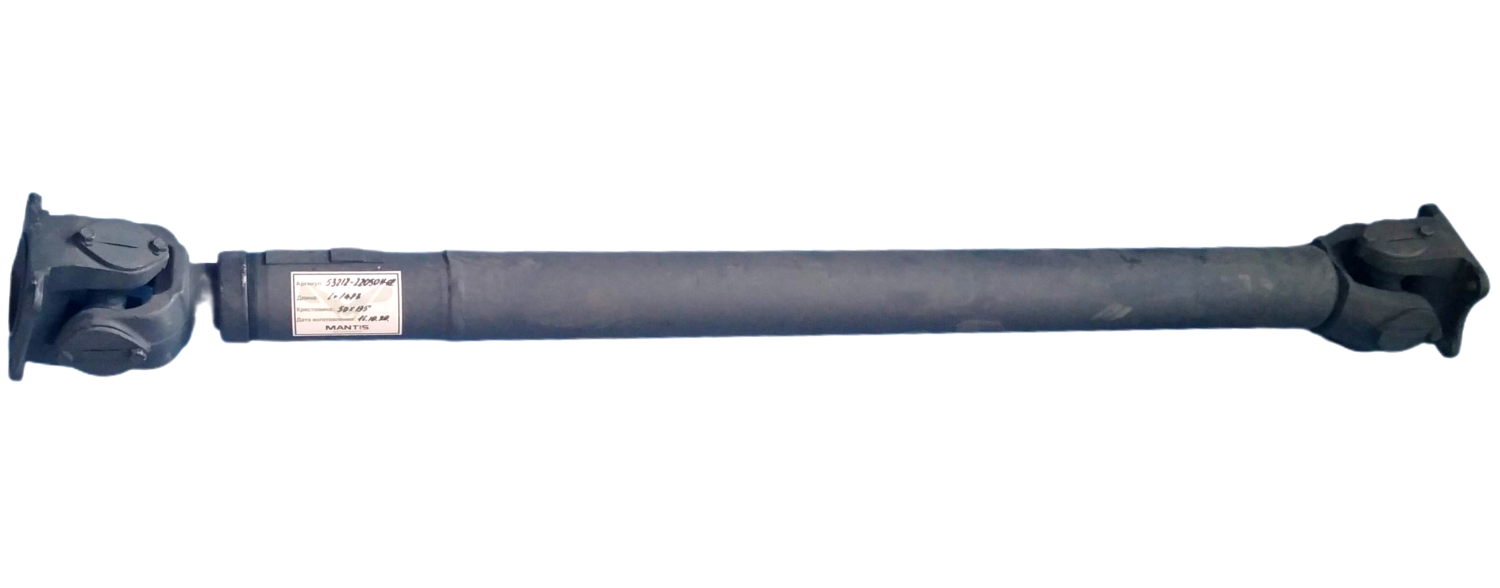 Вал карданный 53212 (1483 мм)