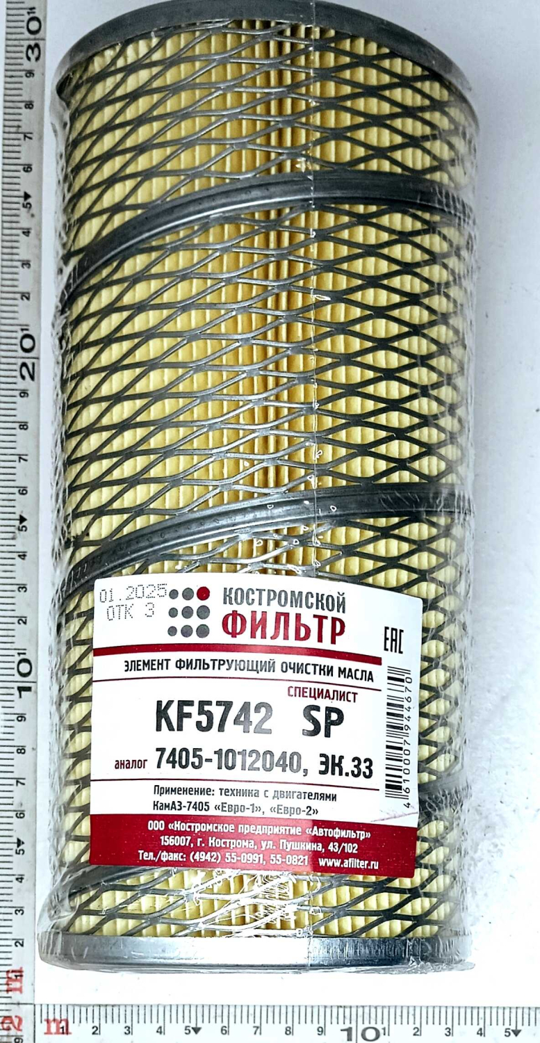 Элемент фильтра масляного Евро / КОСТРОМА