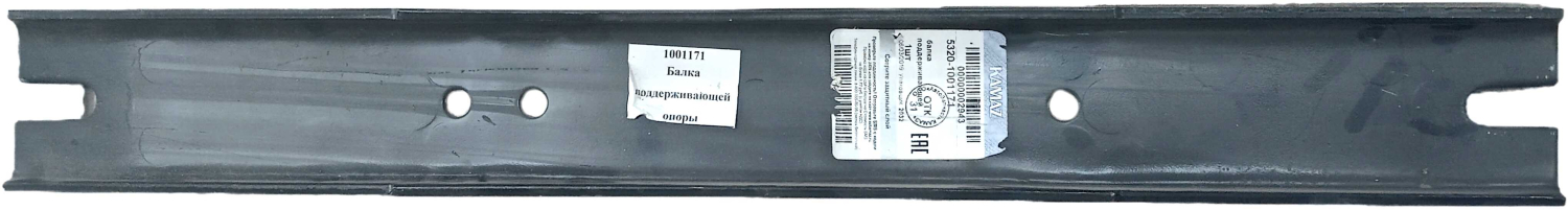 Балка поддерживающей опоры