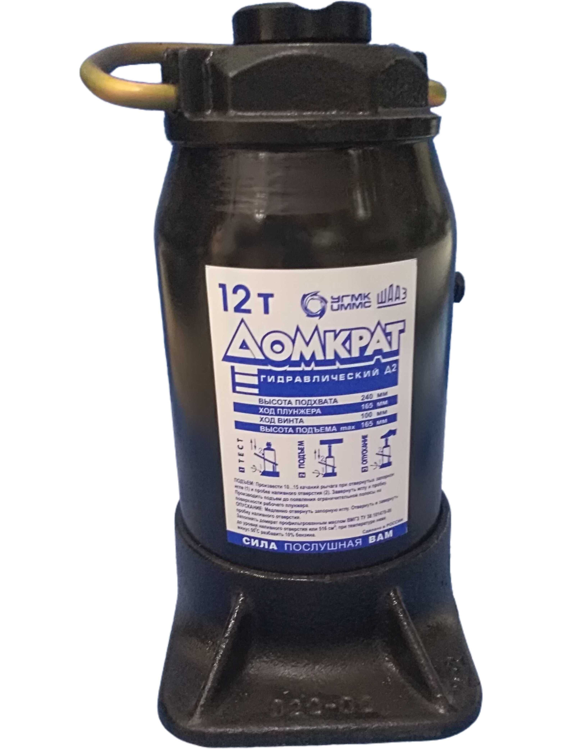 Домкрат 12 т 1-штоковый / Шадринск