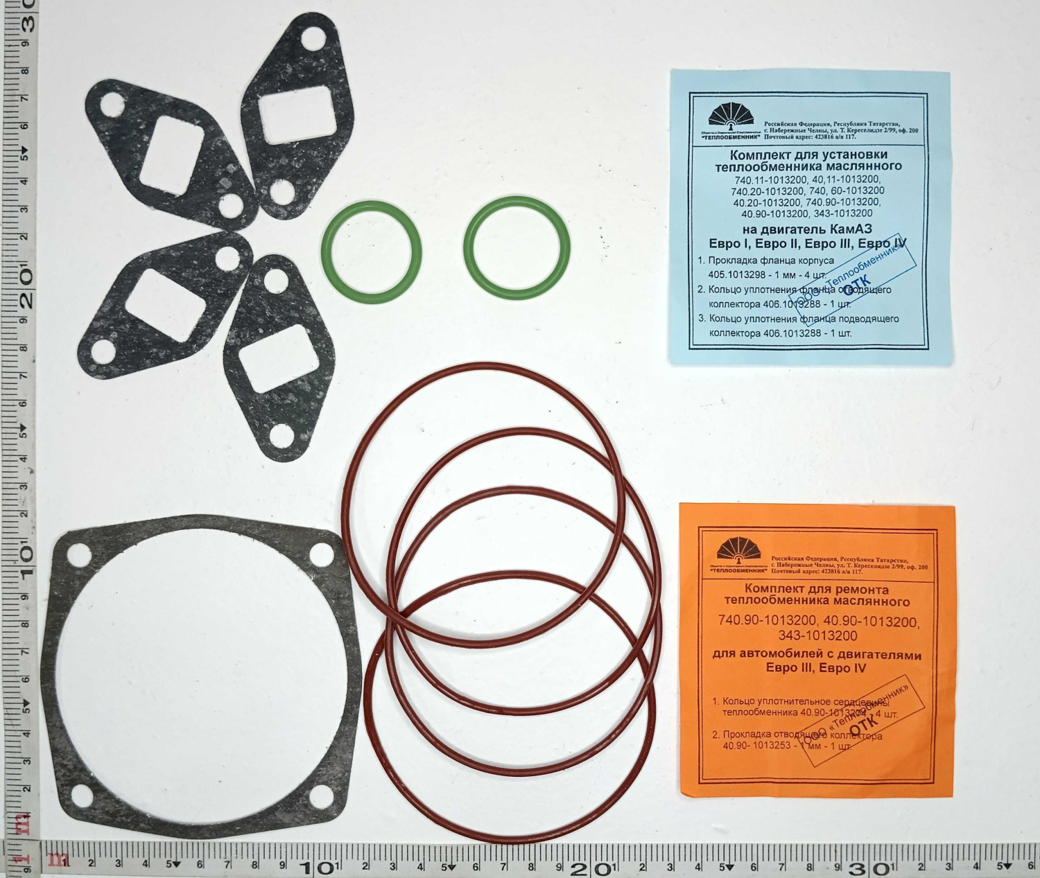 Ремкомплект теплообменника 5 наименований паронит и РТИ