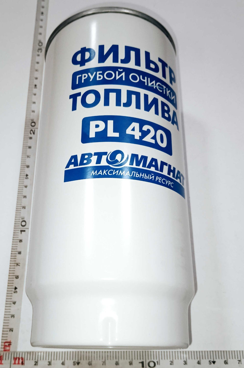 Фильтр топливный PL420