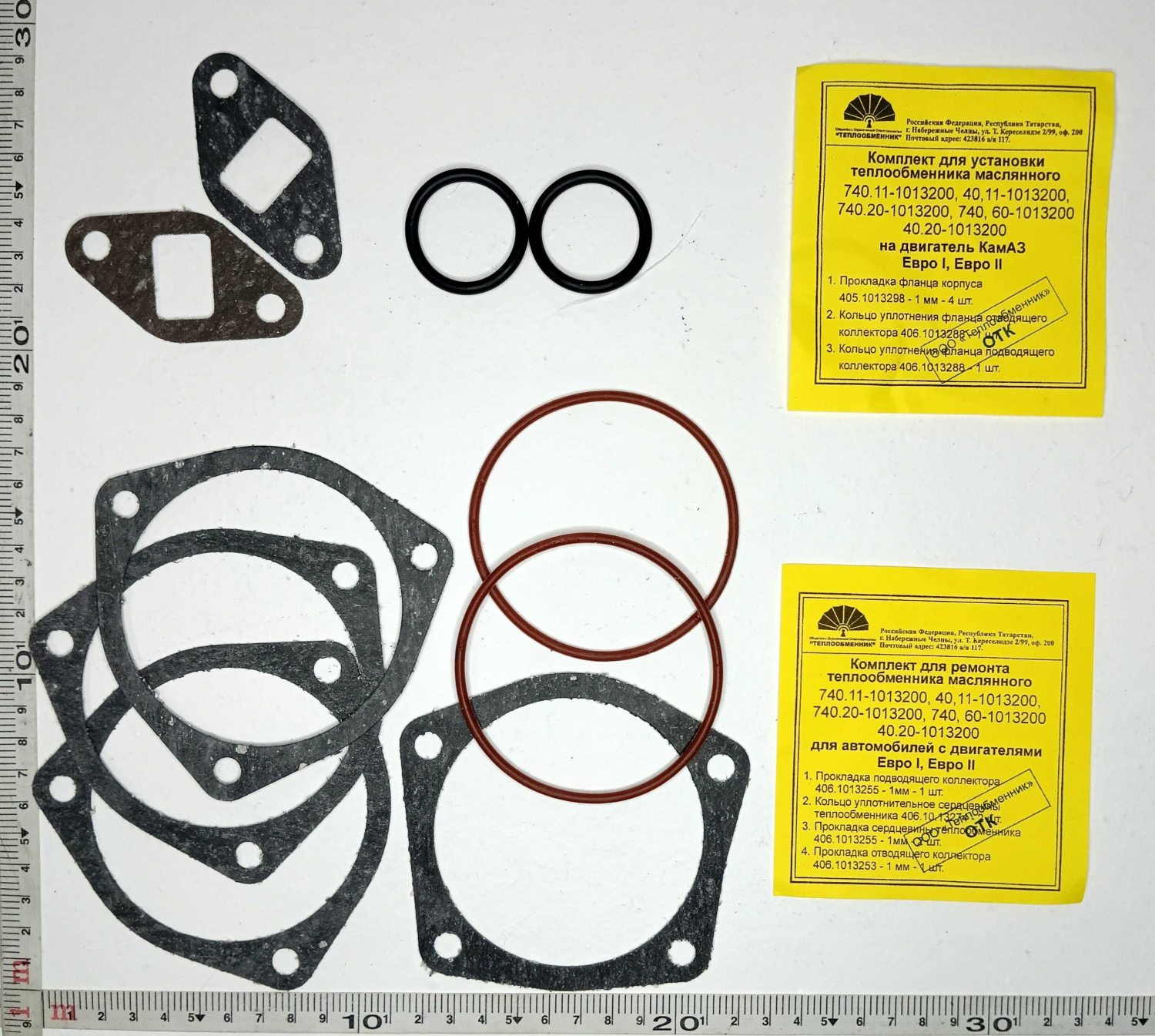 Ремкомплект теплообменника 7 наименований паронит и РТИ