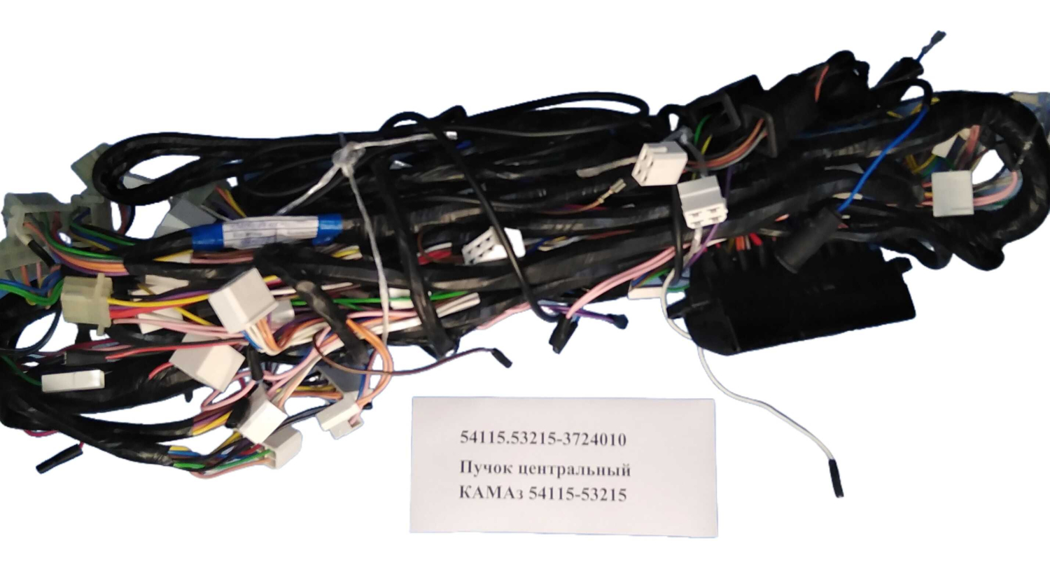 Пучок проводов передний 54115, 53215
