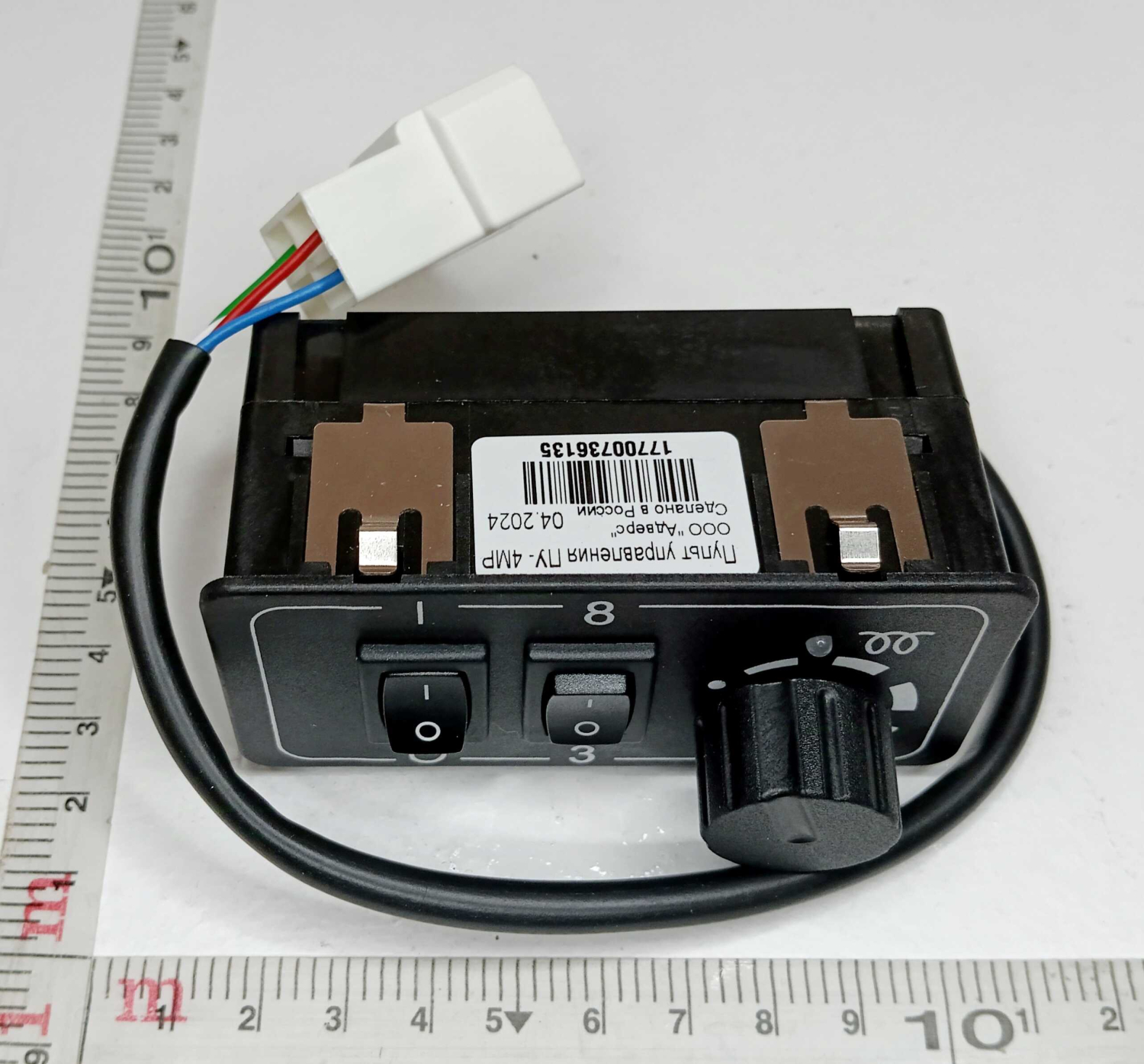 Пульт управления 14ТС-10-24 ПУ-4МР