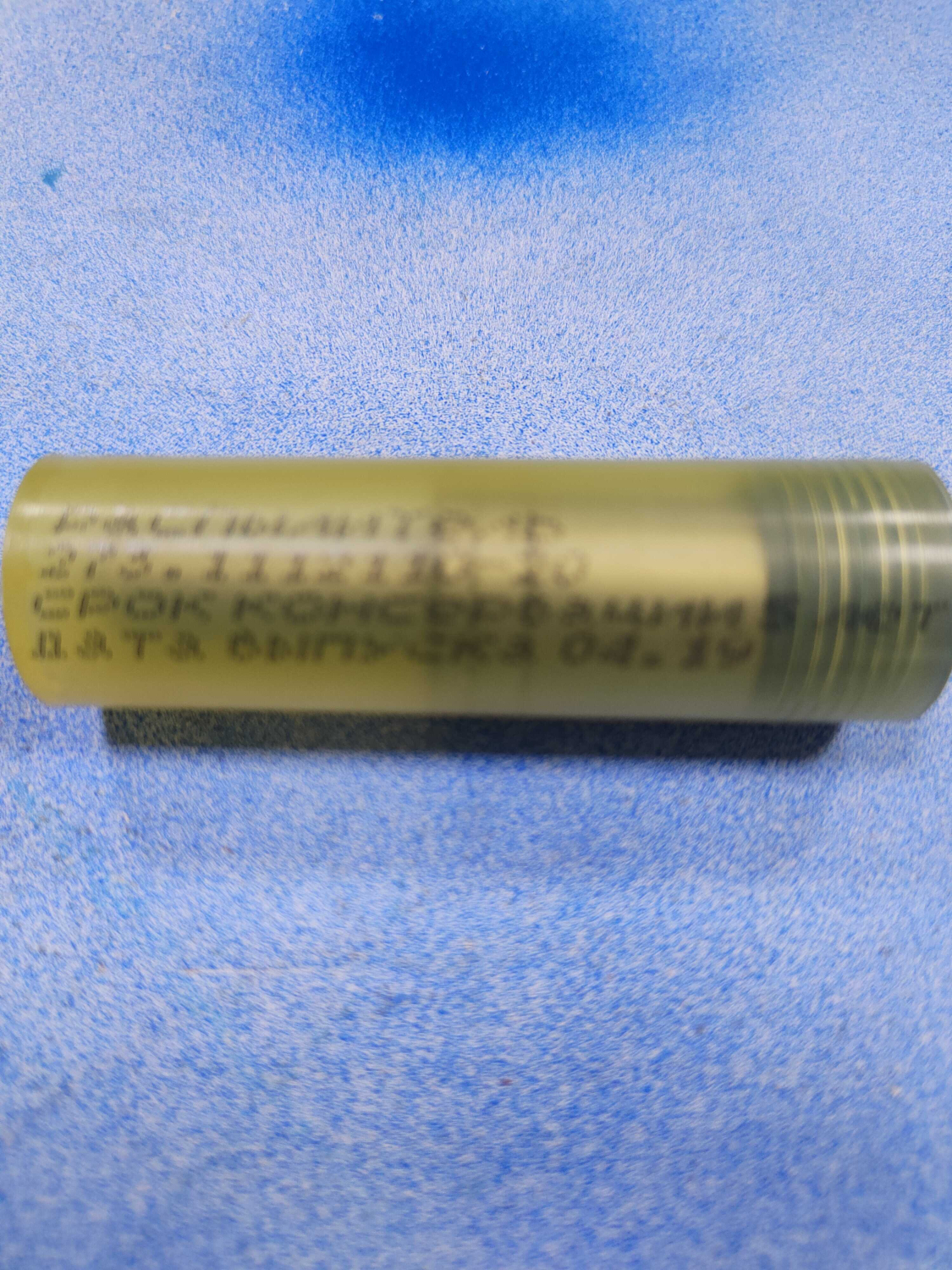 Распылитель 273-20 Евро-2