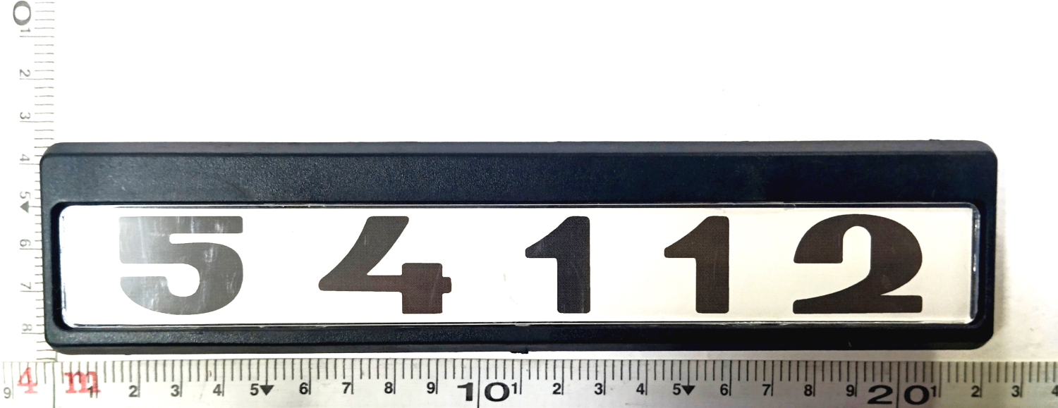 Табличка кабины 54112