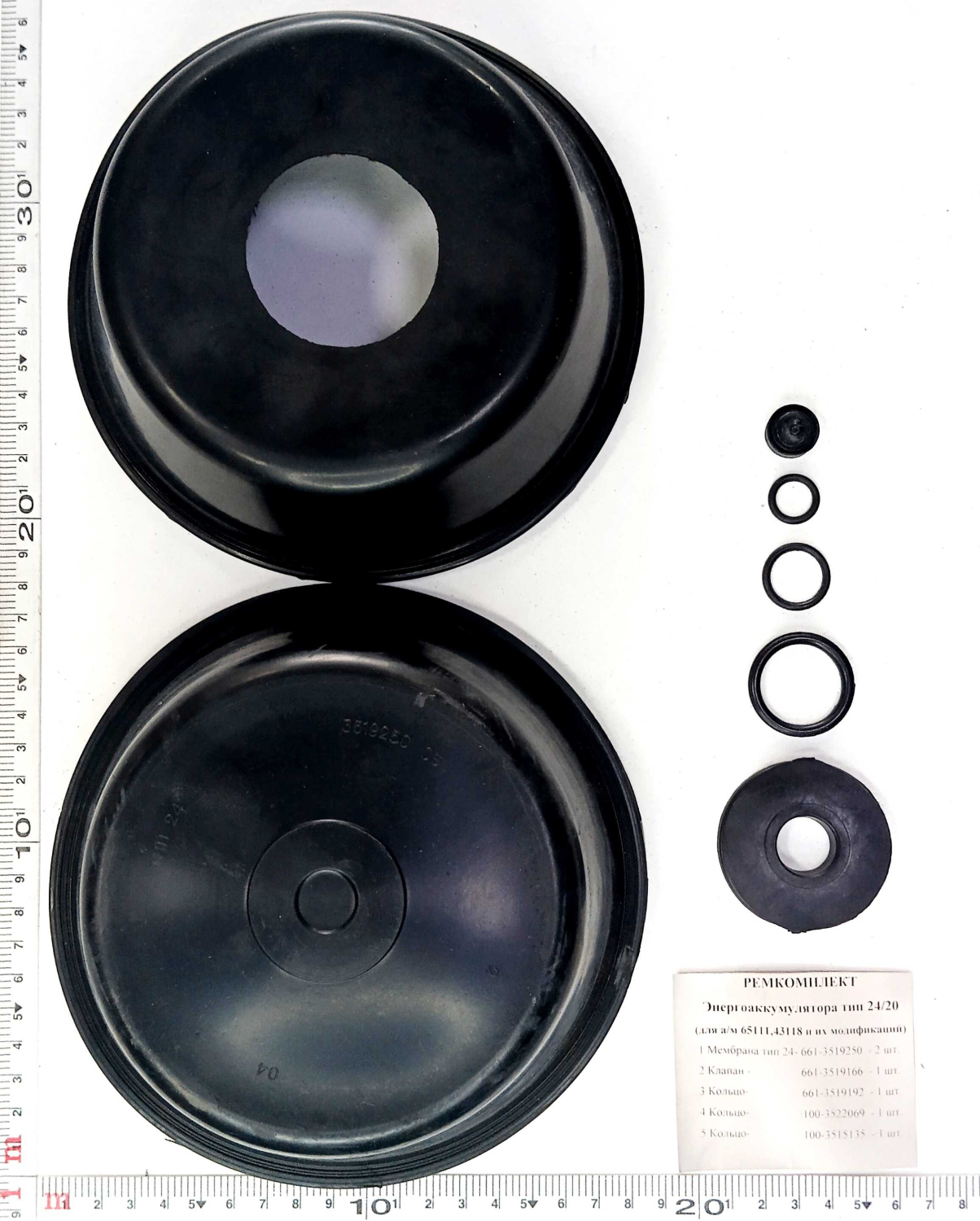 Ремкомплект энергоаккумулятора 24/20 Евро