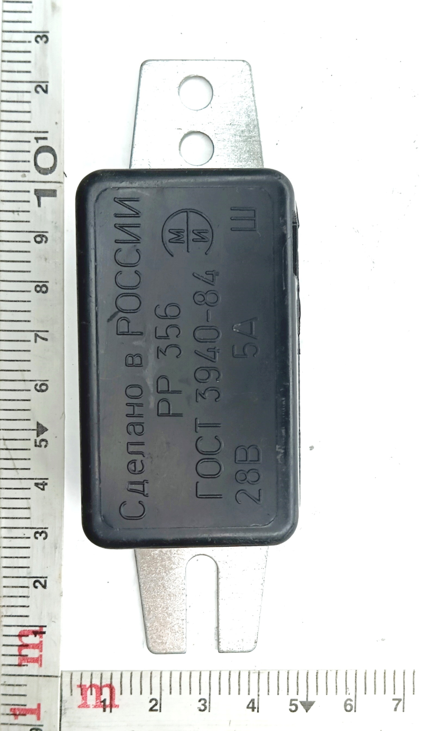 Регулятор напряжения РР 356/776